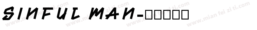 Sinful man字体转换